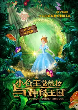 《荡女淫春》影视播放