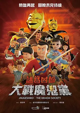 《荡女淫春》影视播放